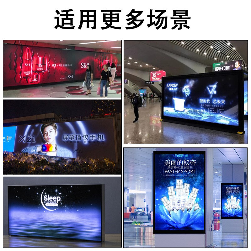 led动感灯箱编程设计动态背景发光灯板软膜广告招牌门头图3