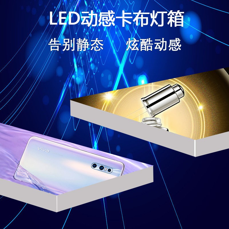led动感灯箱编程设计动态背景发光灯板软膜广告招牌门头图2