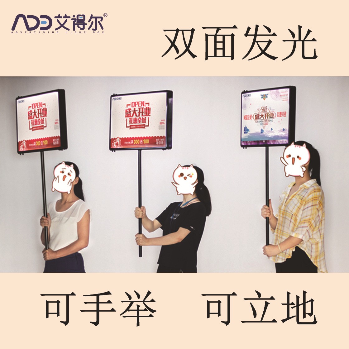 新款发光手举牌灯箱房地产手机餐饮促销可移动充电式举牌广告灯箱图3
