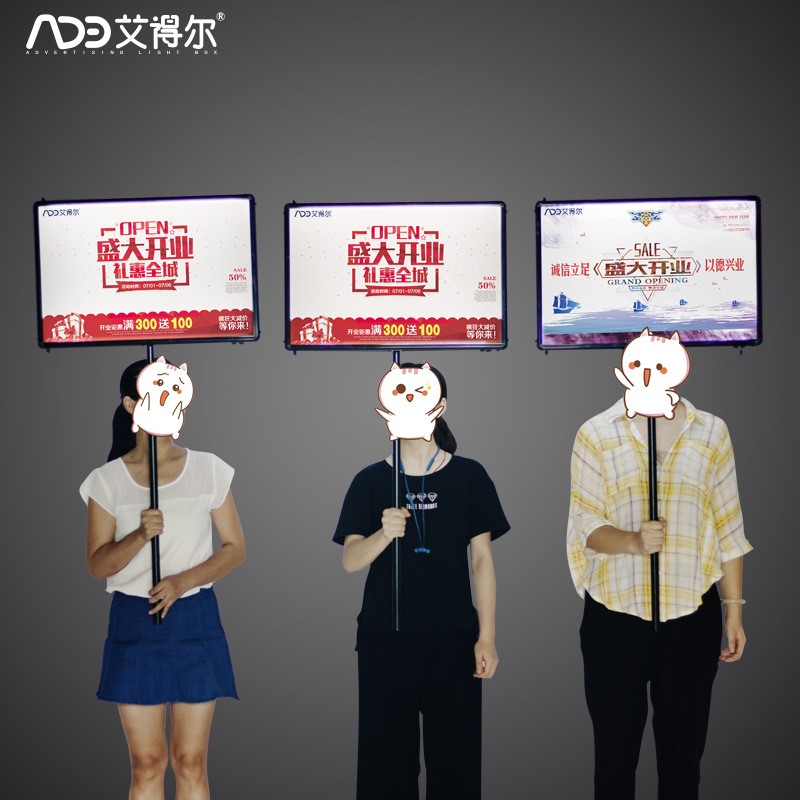 新款发光手举牌灯箱房地产手机餐饮促销可移动充电式举牌广告灯箱图2