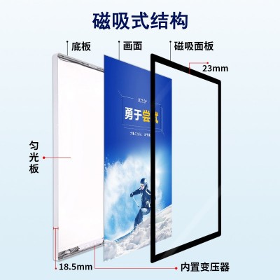 圆角磁吸超薄灯箱室内LED发光挂墙式菜单价目表点餐电视广告牌