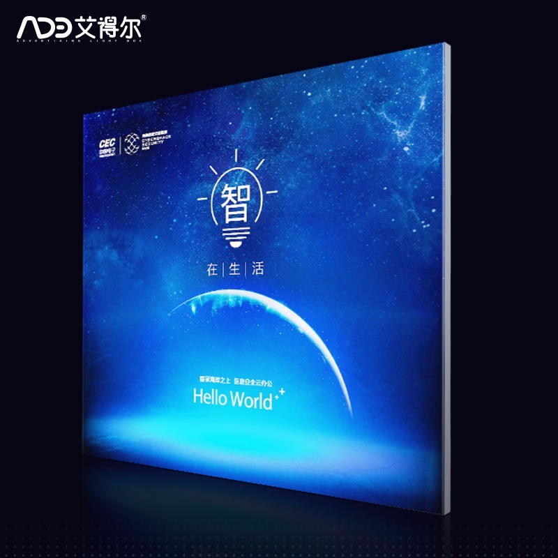 led动感灯箱闪动广告牌 可编程序灯条控制器光源餐厅宣传灯箱加工图2