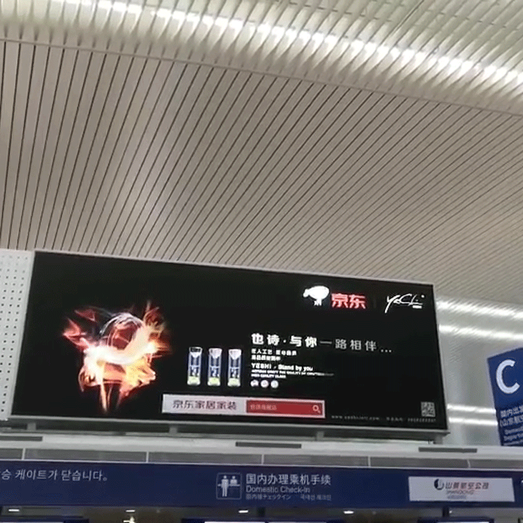 led动感灯箱闪动广告牌 可编程序灯条控制器光源餐厅宣传灯箱加工图3