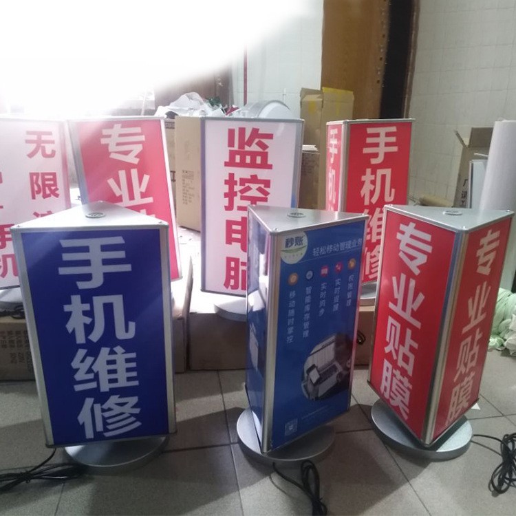 LED三面旋转灯箱桌面旋转灯箱 立式户外广告牌灯箱 吸塑灯箱图3