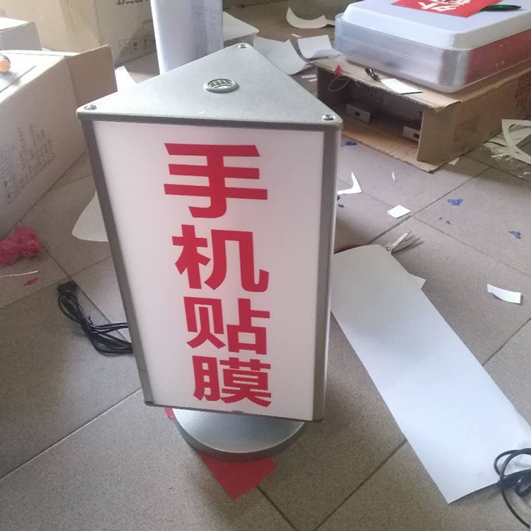LED三面旋转灯箱桌面旋转灯箱 立式户外广告牌灯箱 吸塑灯箱图2