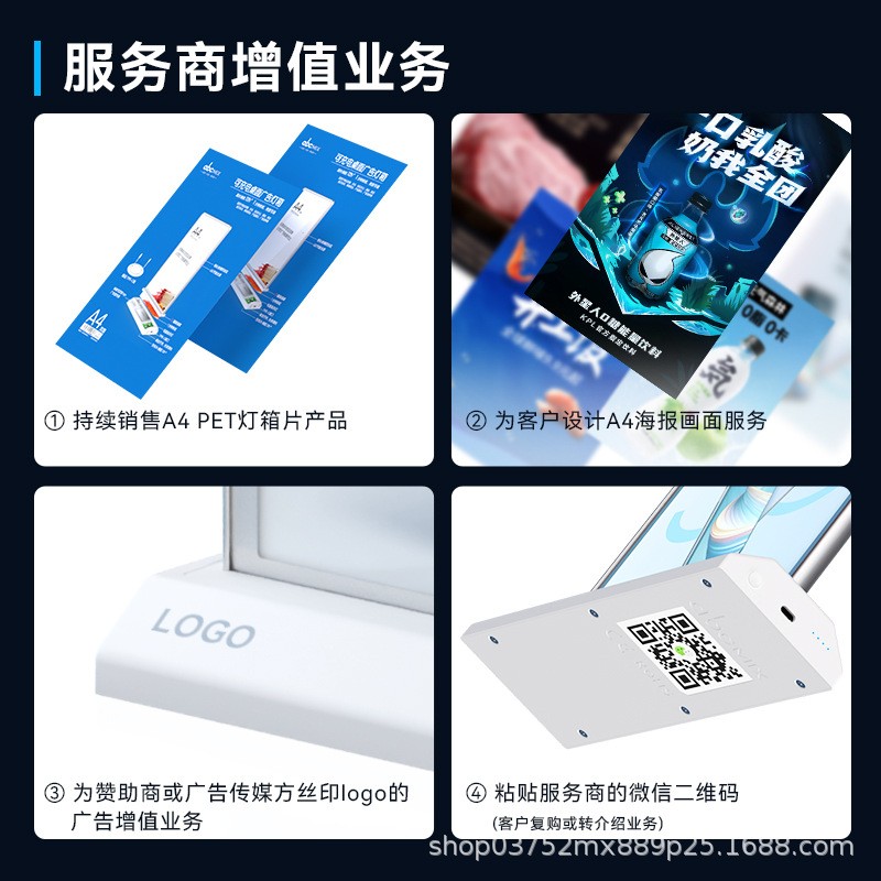 桌面充电无线灯箱奶茶店吧台LED灯箱双面磁吸超长续航广告招牌灯图3