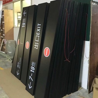 超市收银台双面发光吊牌灯箱地下车库停车场商场医院指示牌供应
