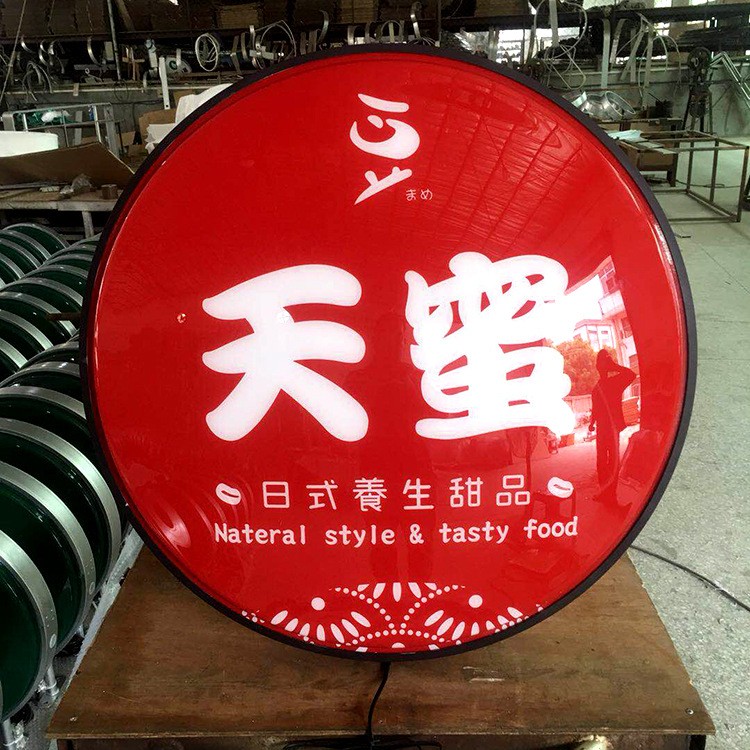 批发直供 吸塑灯箱 连锁酒店吸塑灯箱 户外吸塑灯箱 可供应图3
