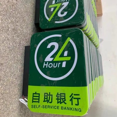 方形吸塑灯箱户外门头广告牌灯箱可悬挂自助银行LED灯箱厂家供应