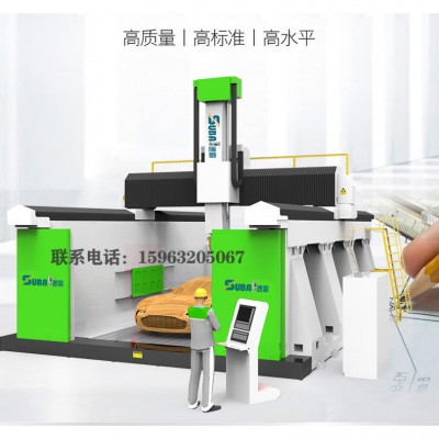 数控模具加工中心机床