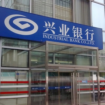 3M灯箱布贴膜3630彩色透光膜 3M广告膜金融银行连锁店招牌制作