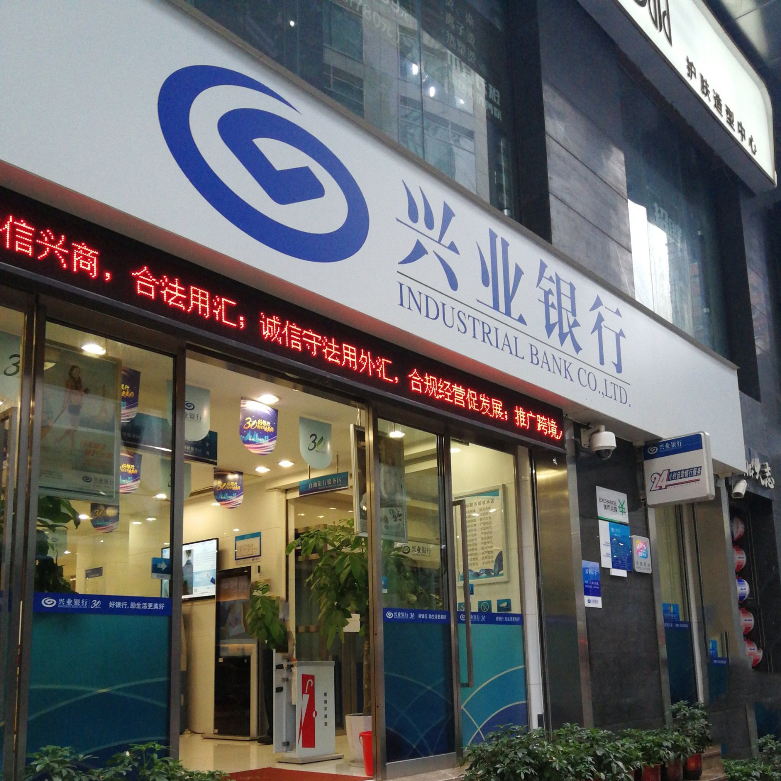 3M灯箱布贴膜艾利贴膜银行房地产门头高清UV喷绘亚克力吸塑灯箱图3
