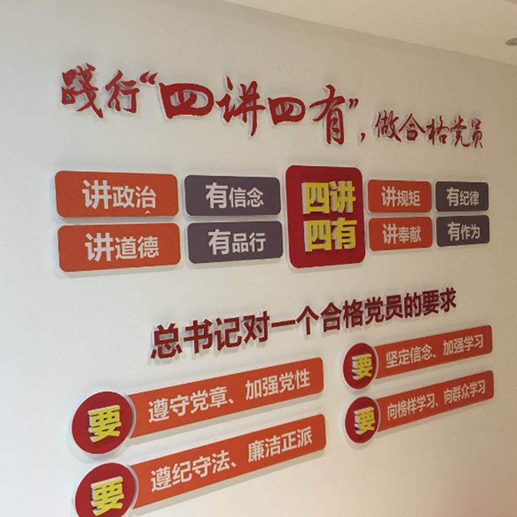 PVC文化墙UV打印加工校园楼梯走廊PVC板形象墙定 制雕刻图3