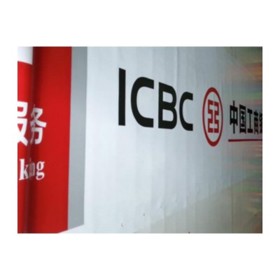 3m灯箱布贴膜厂家供应工商银行门头户外透光膜刻字广告招牌定 制