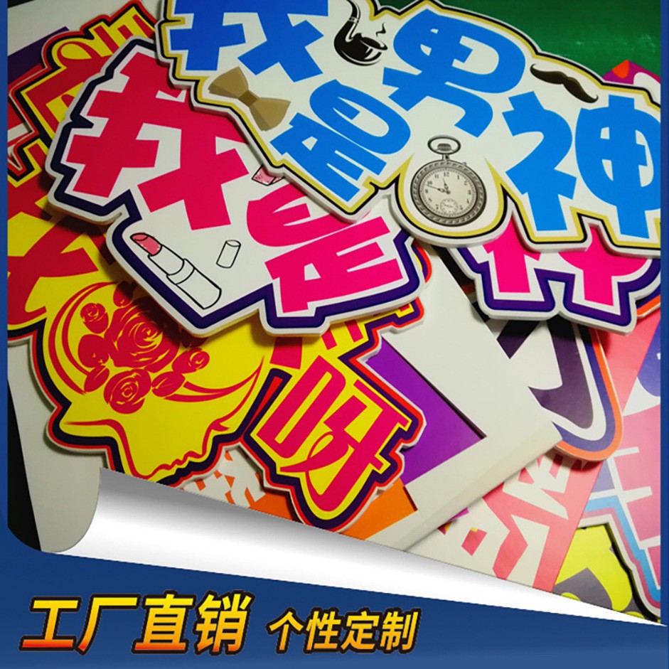 写真海报kt板 涂塑板 印刷企业公司宣传牌 单位背景画制度提示牌图3