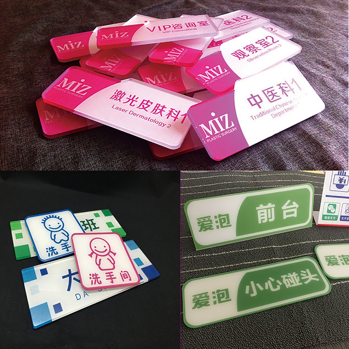 亚克力UV标识牌 台卡 三角桌牌 铭牌 单双面印刷 会议牌座位牌图3