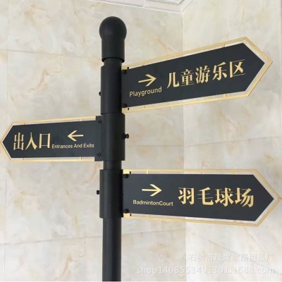 导向牌指示牌定 制大型商场停车场导视牌户外景区标识牌精神堡垒