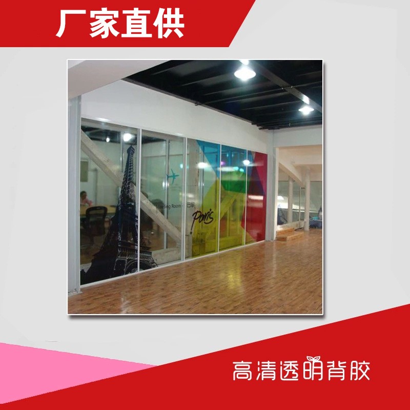 户外喷绘 普通高清画面 防水防晒海报广告牌 背胶单透透明背胶