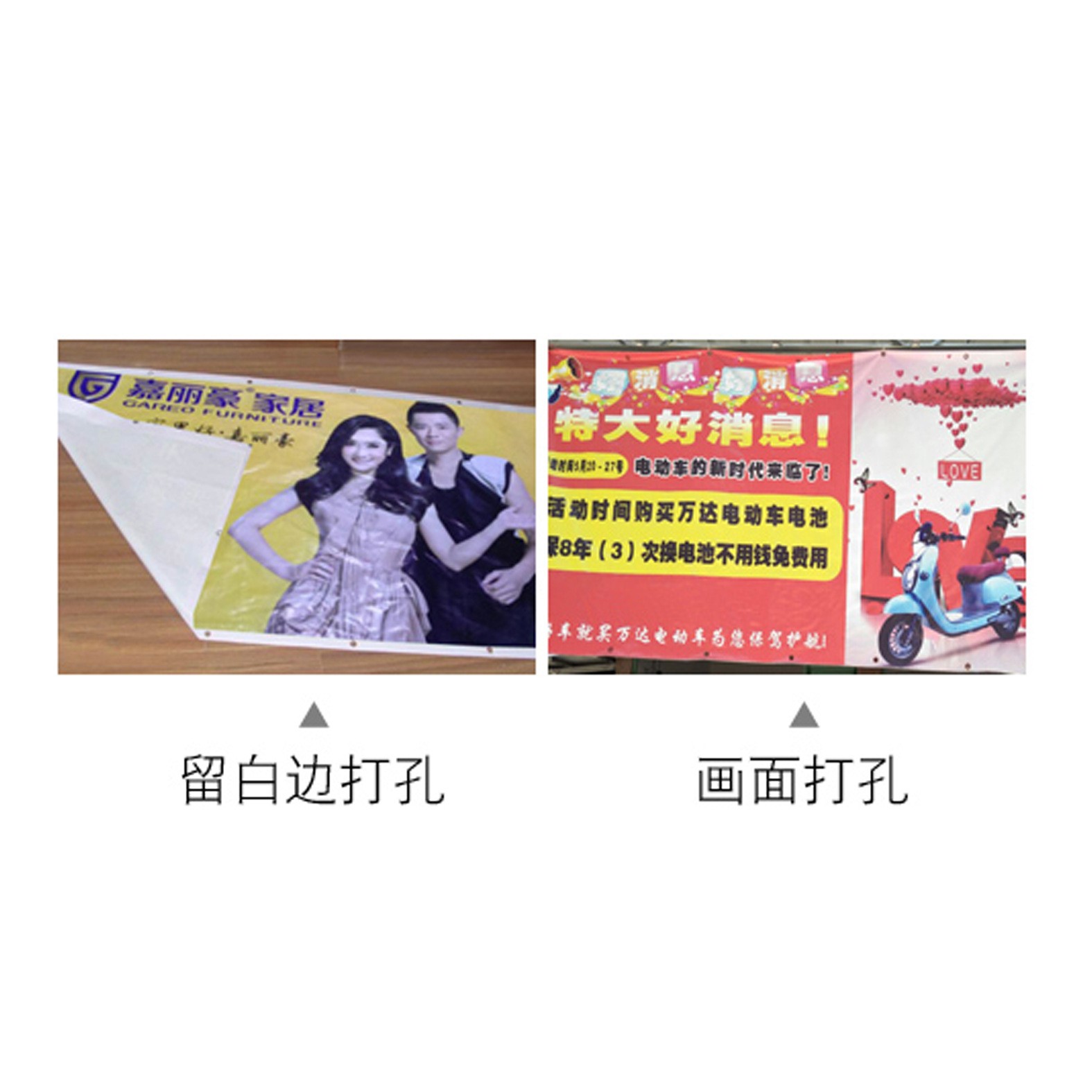 户外喷绘 普通高清画面 防水防晒海报广告牌 背胶单透透明背胶图3