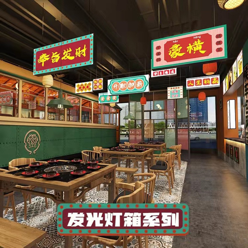 发光字定 制生锈灯箱酒吧招牌制作镂空复古门头奶茶店民宿广告牌图3