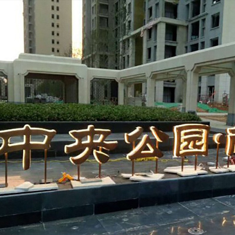 双面立体字景观发光字定 制 户外烤漆3D落地字 不锈钢立地发光字图2