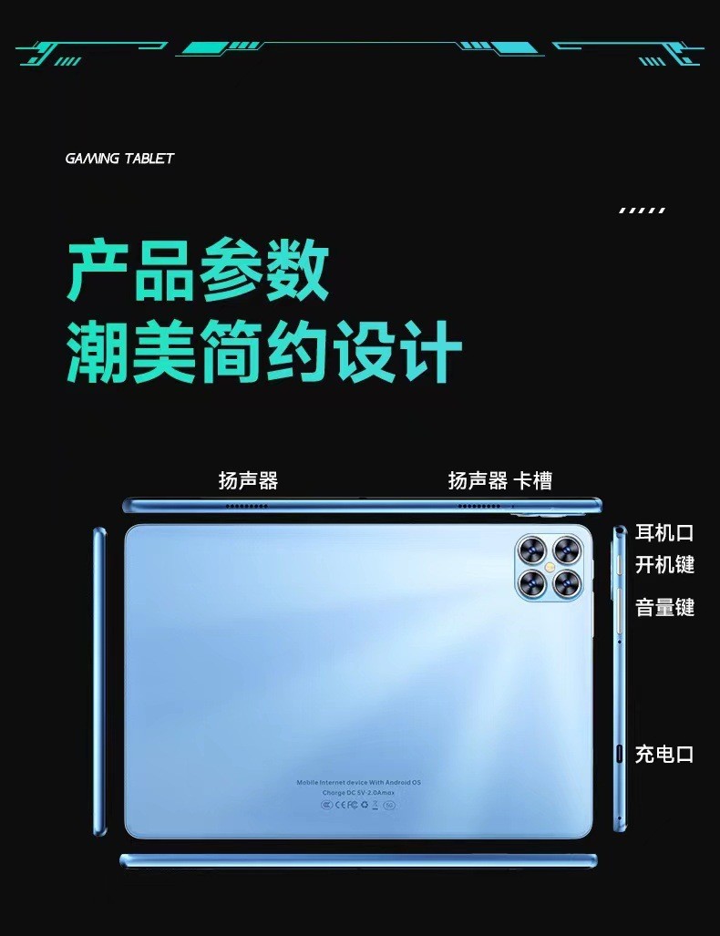 2023新款平板电脑厂家批发10.1寸全面屏办公学习不卡顿一件代发图1