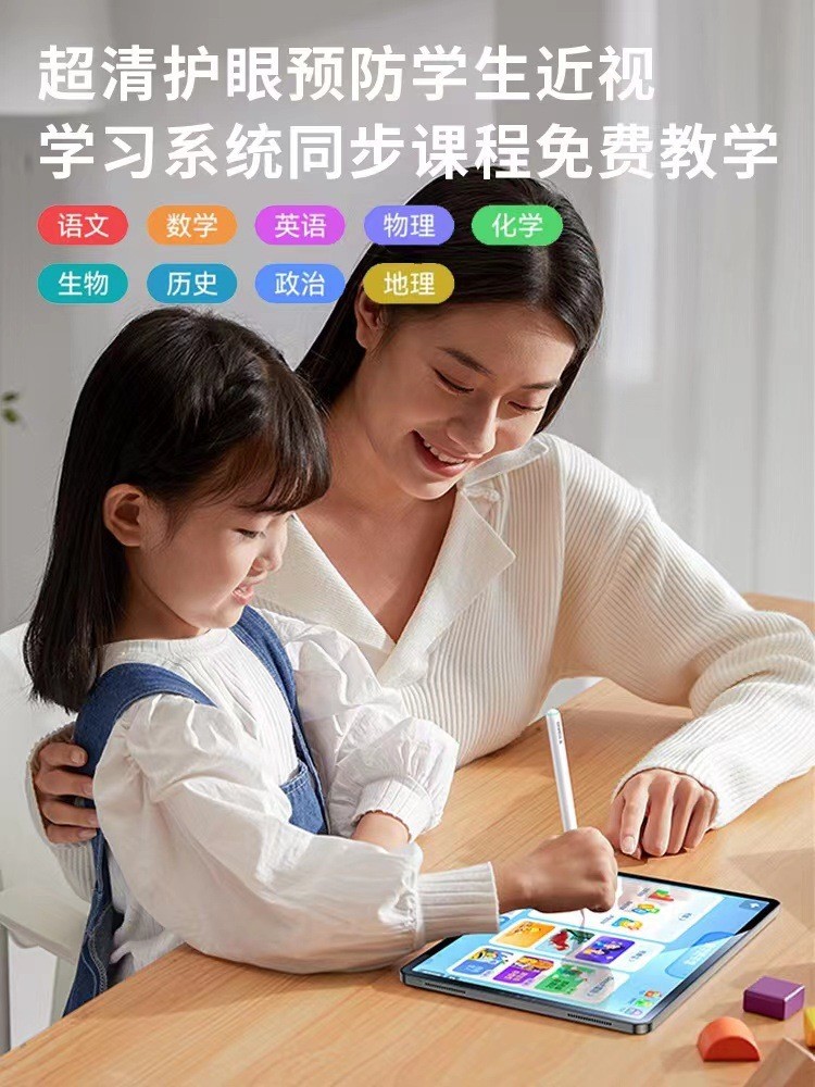 2023新款10.4寸平板电脑Pad全面屏5G安卓超薄高清游戏办公学习机图2