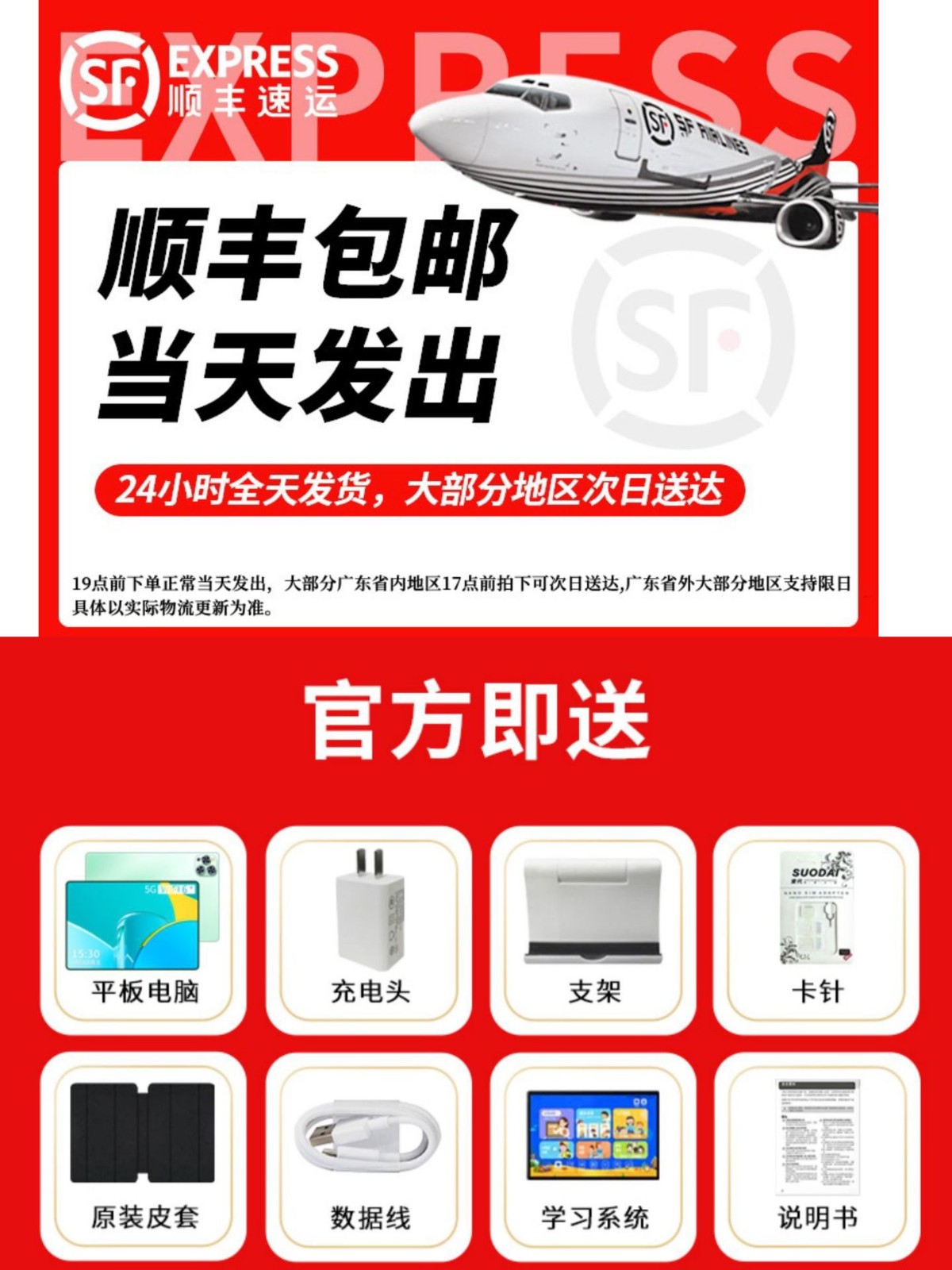 5G顺丰包邮8色现货14英寸4K12+512G插卡WIFI娱乐手机网课学习平板图1
