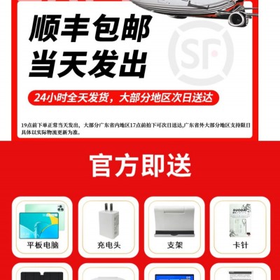 5G顺丰包邮8色现货14英寸4K12+512G插卡WIFI娱乐手机网课学习平板