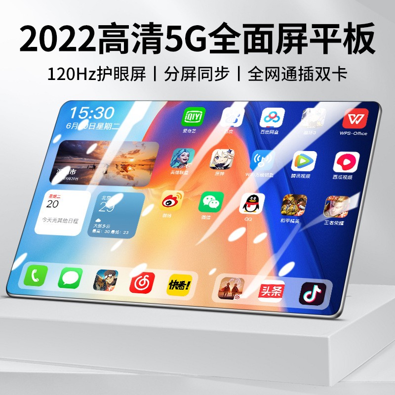 10.1寸4+32代刷12+512八核专用游戏办公5GWifi插卡平板电脑学习机图2