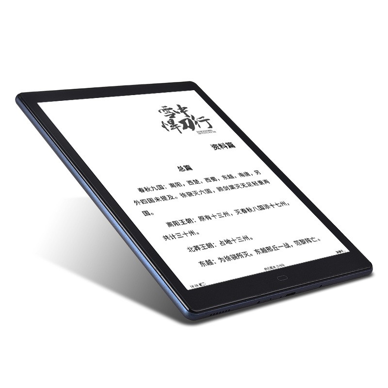 批发meebook电子书P10PRO阅读器电纸书手写墨水屏阅览器读书器图2