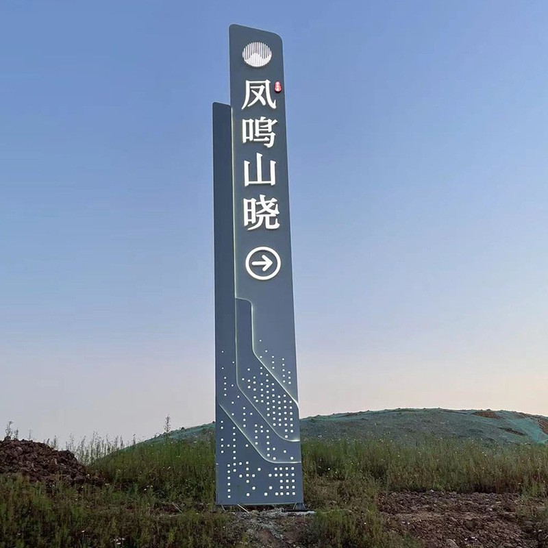 社会主义核心价值观标牌导视牌立式精神堡垒户外新农村标牌指示牌图2