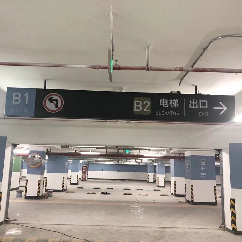 发光广告牌悬挂指示牌商场超市医院停车场导视牌地下车库吊牌灯箱图2