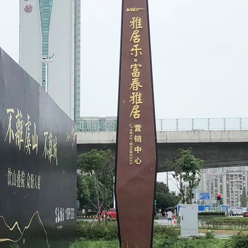大型不锈钢精神堡垒厂家定制各式导向牌定做房地产商场小区指示牌图2