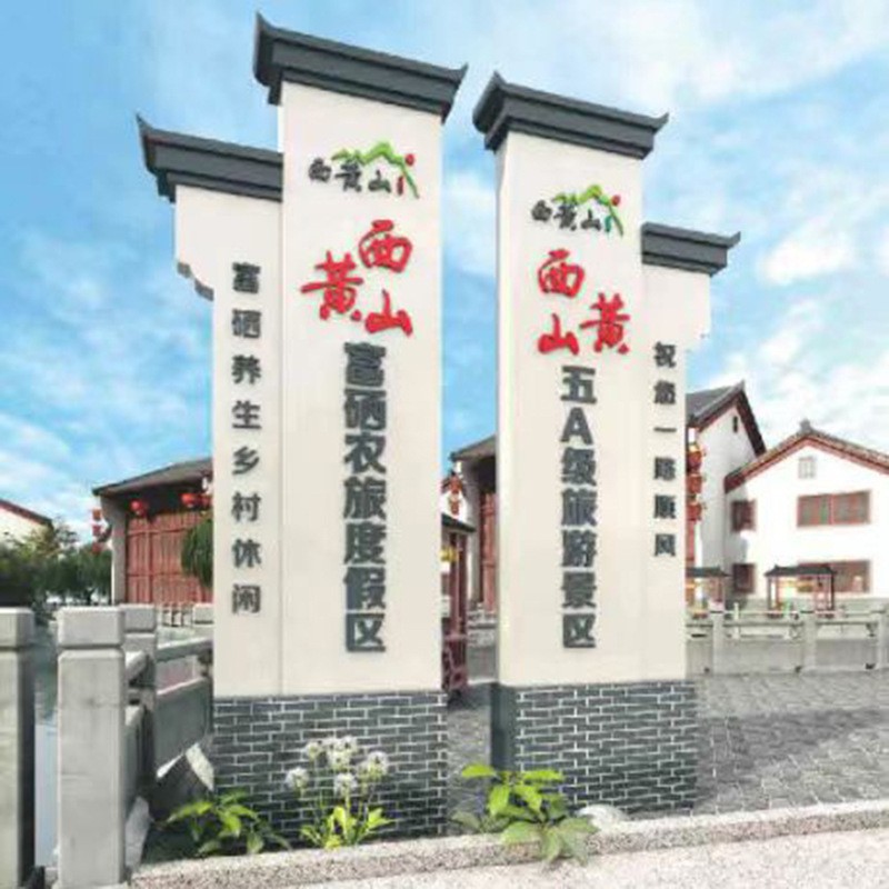 厂家定制精神堡垒定做指示牌商场小区公园非标定制立式户外导视牌图3