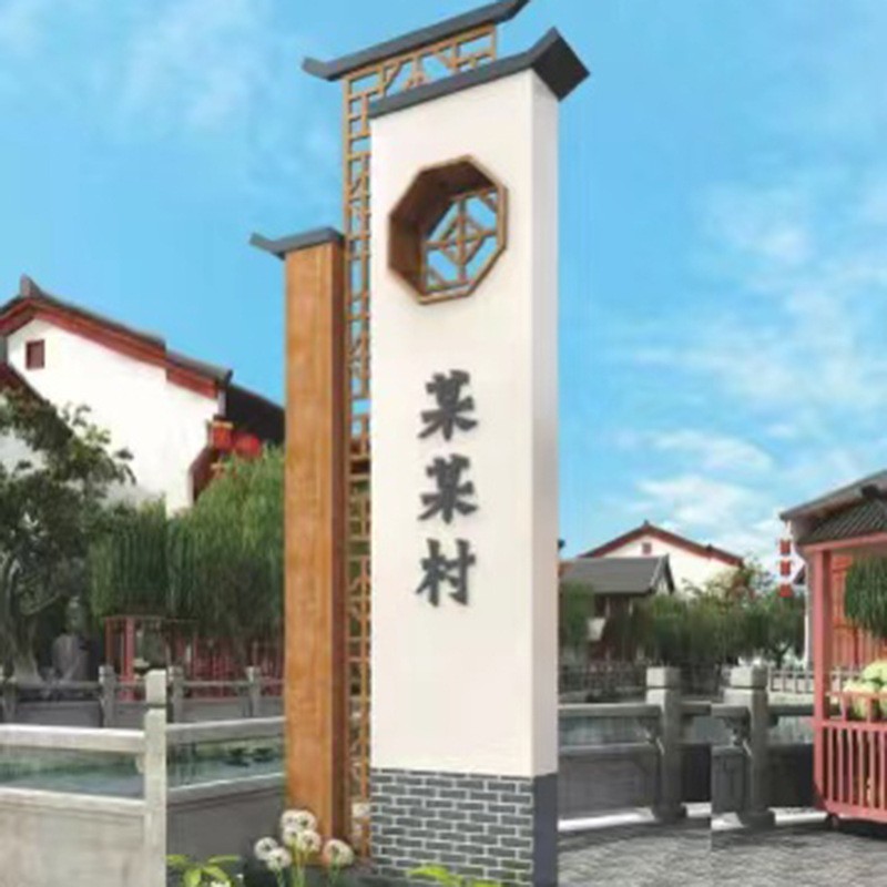 厂家定制精神堡垒定做指示牌商场小区公园非标定制立式户外导视牌图2