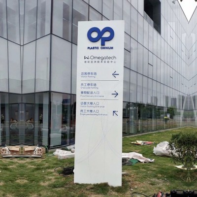 不锈钢立式导视牌烤漆指示牌停车场指示牌商场指示牌发光导向牌