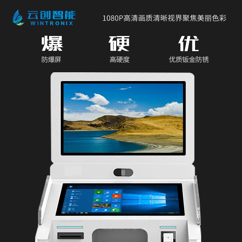 多功能自助终端机政务医疗打印查询一体机医院检验报告大厅缴费大图2