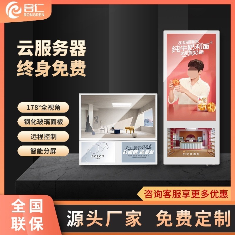 18.5/21.5寸分众传媒电梯广告机显示屏轿厢楼宇壁挂广告机商用图3