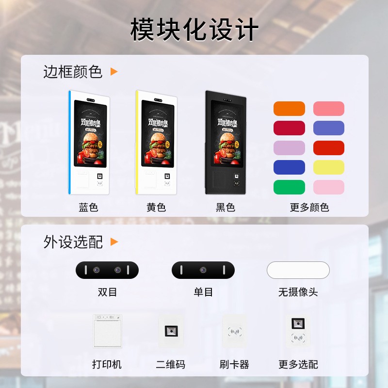 21.5/32寸自助点餐机收银机超市影院景区售票取票机自助终端机图2