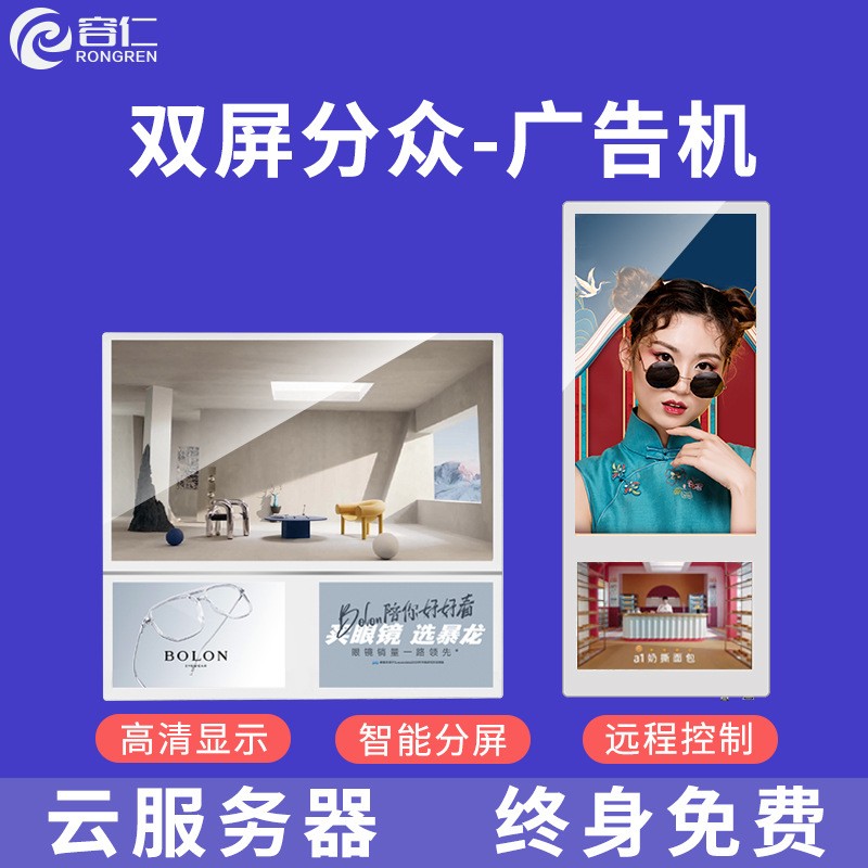 18.5/21.5寸轿厢楼宇液晶壁挂商用分众传媒电梯广告机显示屏图3