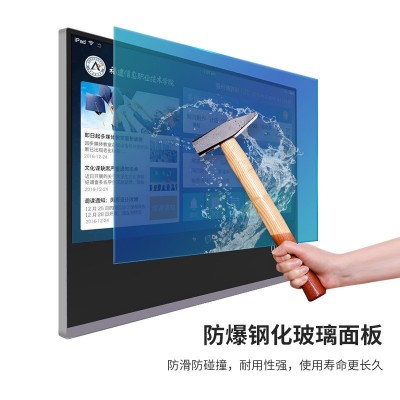 21.5寸电子班牌一体机门牌智慧学校园大中小学幼儿园电子门牌定制