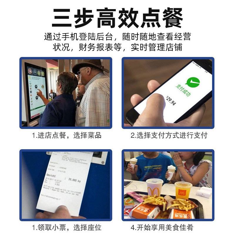 15.6寸立式自助点餐机超市收银机影院取票售票机扫码支付终端机图3