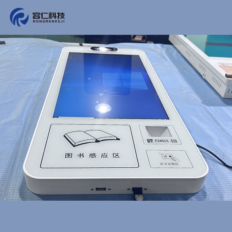 图书馆自助借书还书机智能检索机图书触摸查询一体机智能借阅终端图3