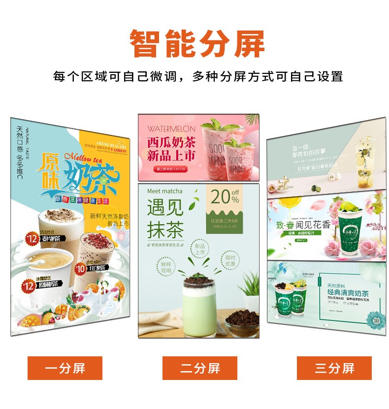 立式广告机显示屏折叠式智能落地式可移动便携电子水牌广告机图3