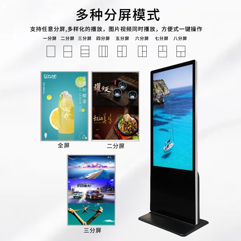 立式广告机显示屏红外触摸查询一体机酒店商场宣传导购屏定制图2