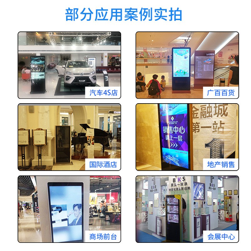 立式广告机显示屏红外触摸查询一体机酒店商场宣传导购屏定制图3