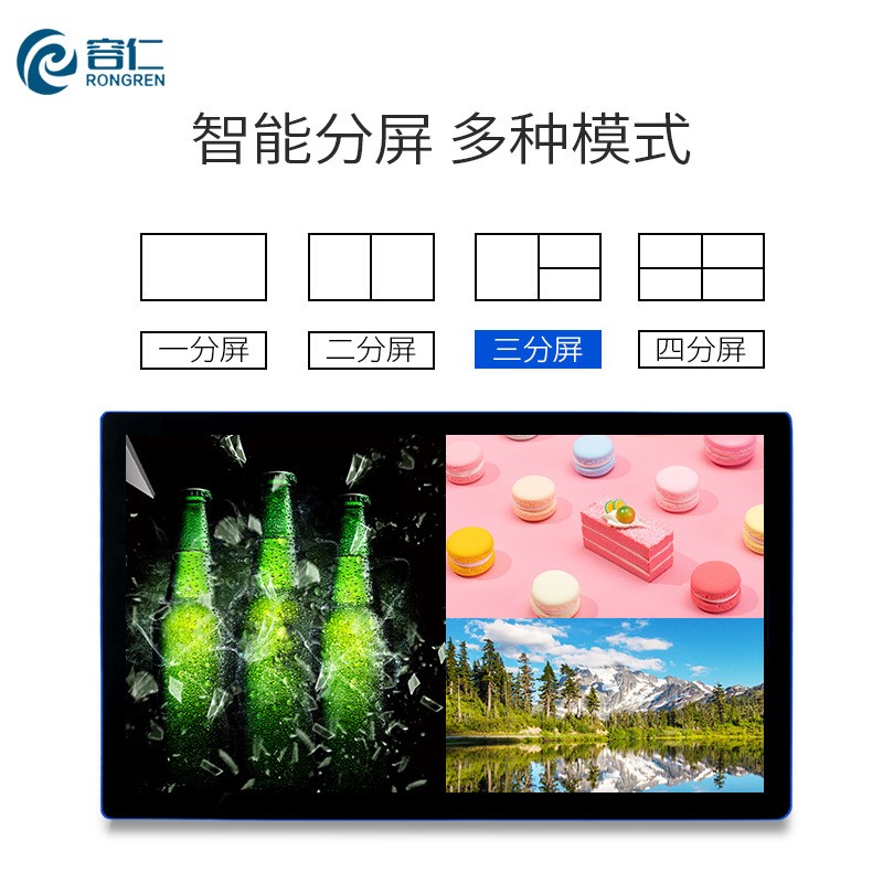 壁挂广告机商场货架液晶楼宇电梯高清广告屏吊挂广告机户外图2