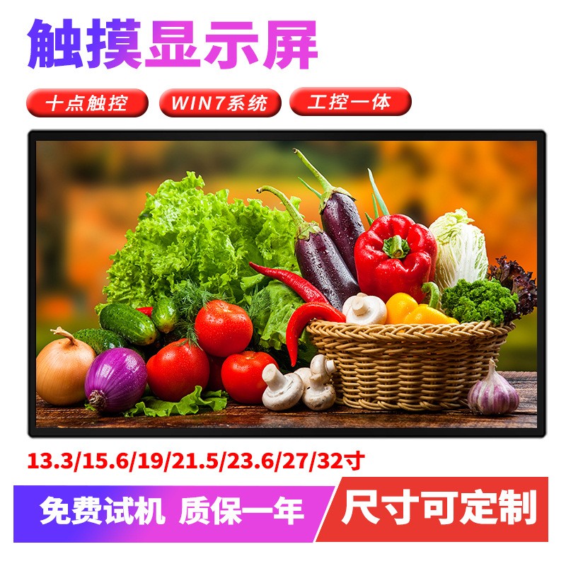 壁挂广告机商场货架液晶楼宇电梯高清广告屏吊挂广告机户外图3