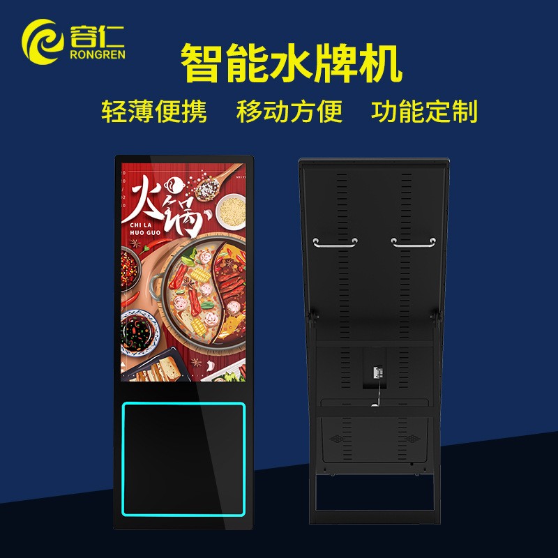 立式广告机显示屏落地可折叠便携式电子水牌机移动广告机商用图3